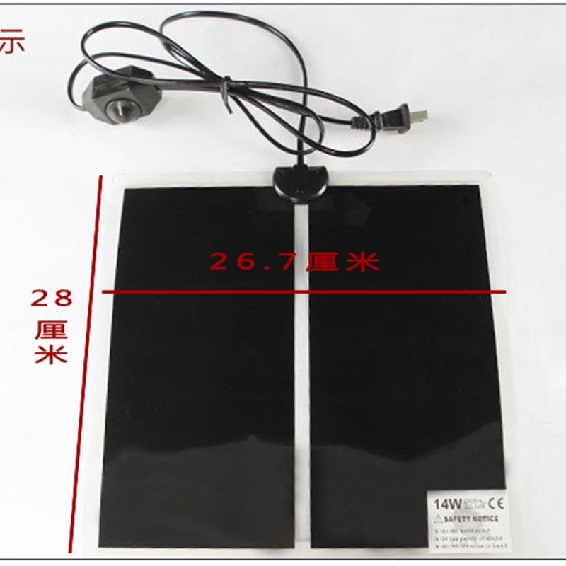 爬宠加热垫 温控 守宫 宠物恒温乌龟 加热垫爬宠,珠宝/钻石/翡翠,翡翠裸石/蛋面,淘宝优惠券,粉丝福利购,淘宝优惠卷