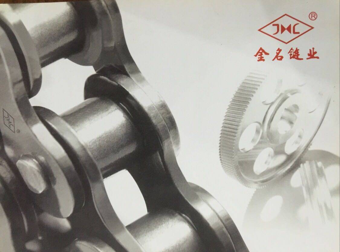齿形无声链条 型号 C3 C4 CL06 CL08 CL10 CL12 CL16 M1040 M1080