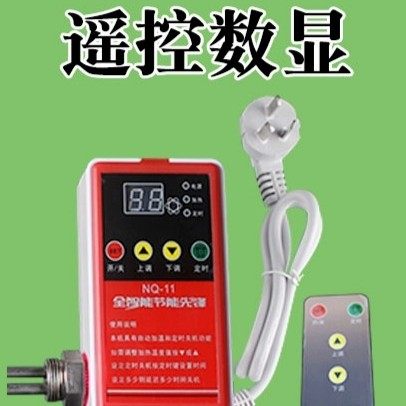 家用智能温控电暖气加热棒土暖气片电热管6分水暖发热管可调温,珠宝/钻石/翡翠,翡翠裸石/蛋面,淘宝优惠券,粉丝福利购,淘宝优惠卷