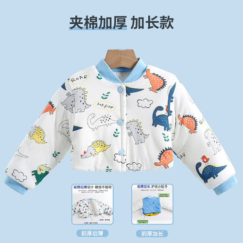 儿童秋冬季护肩防寒防冻睡觉用婴儿护肩膀坎肩新生儿宝宝手臂保暖
