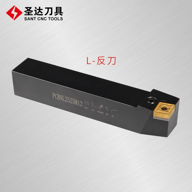 株洲圣达数控车床刀具75