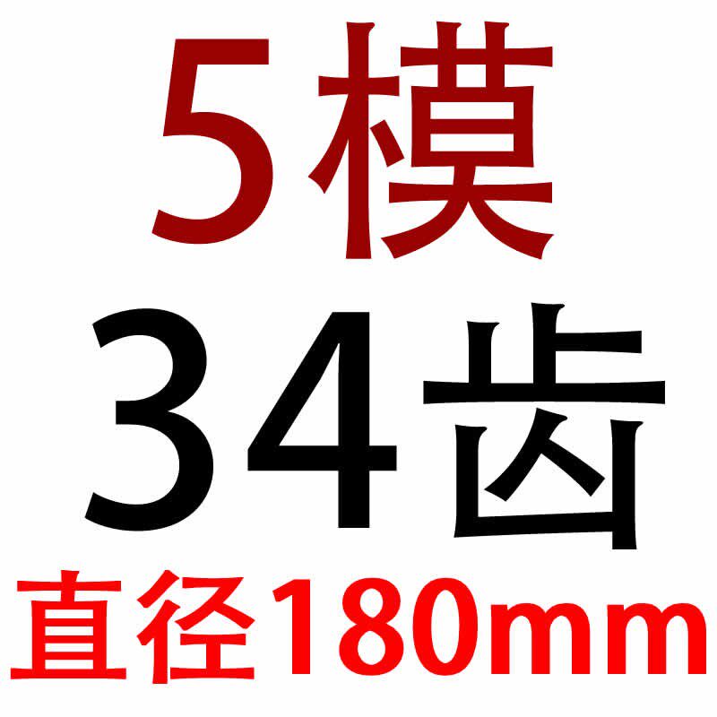 5模直齿圆柱齿轮配件大全减速金属传动齿轮齿条导轨组合传动装置