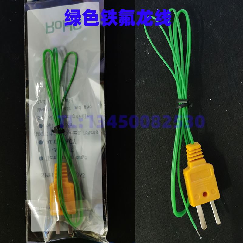 TES1310标配探头TPK01 感温线 TP-K01 热电偶线 K型测温线 热电耦