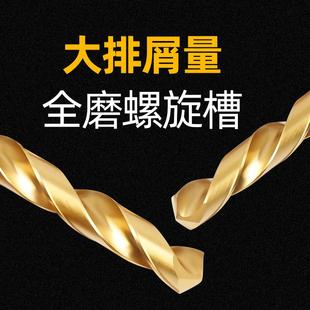 美国克利夫兰麻花钻头钻咀涂层钻含钴钻高钴钻不锈钢专用超硬钻头