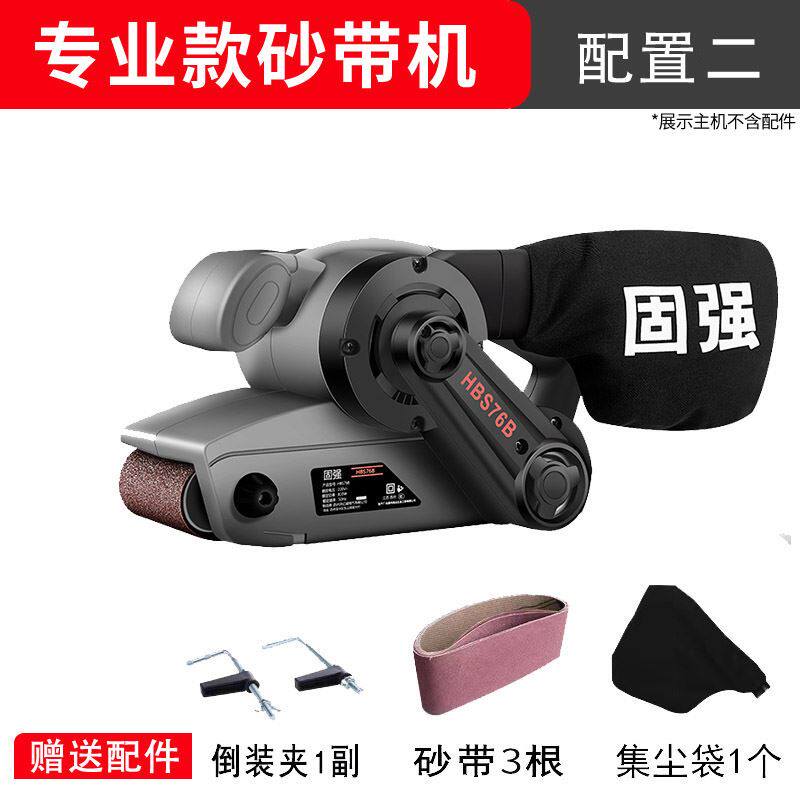 固强砂带机砂带打磨机手提式沙带机小型台式木工磨光机平面砂光机