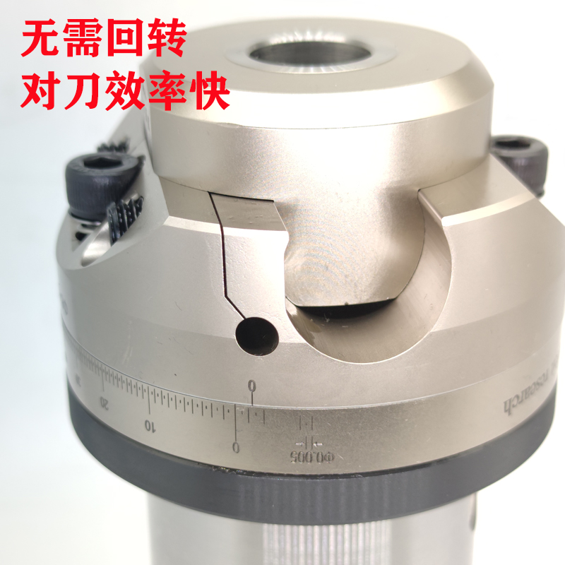 BT40 NBH2084X 微调精镗刀套装/微调精镗头/加工中心镗刀/镗孔器