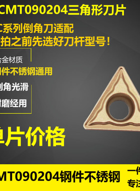 倒角刀SSY C20-20-130 B30单边30度倒角刀双角60度舍弃式装的刀片