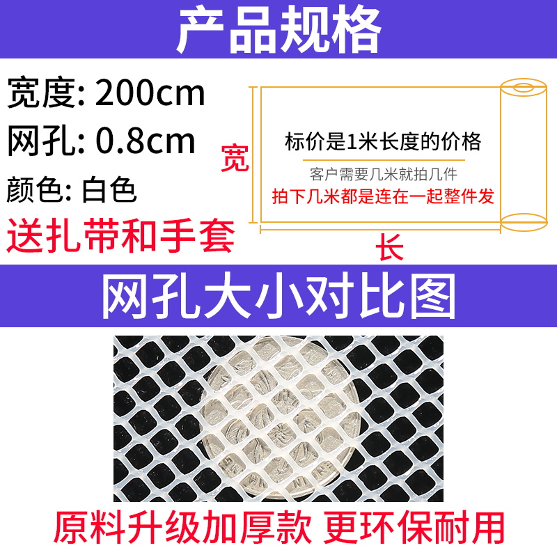 阳台防护网防掉塑料养殖网防猫神器安封窗网防盗窗垫板围栏网