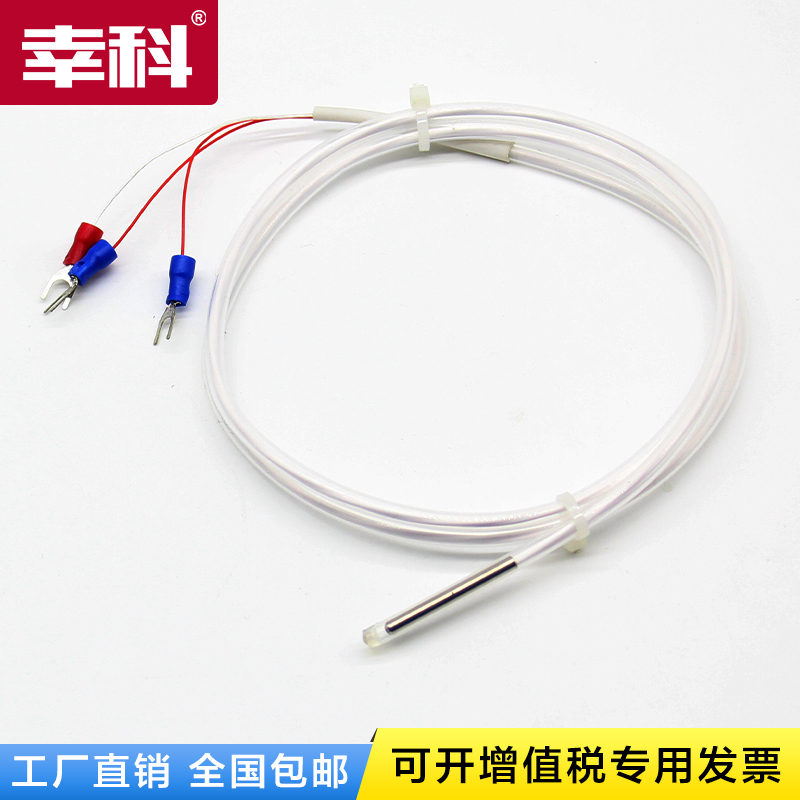 铁氟龙PT100热电阻四氟K型热电偶感温线传感器探头防水防腐耐酸碱