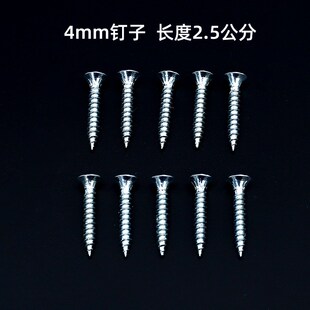 塑料6mm膨胀管8mm绿墙壁打孔PVC塞胶粒 带螺丝钉固定管卡国标配件