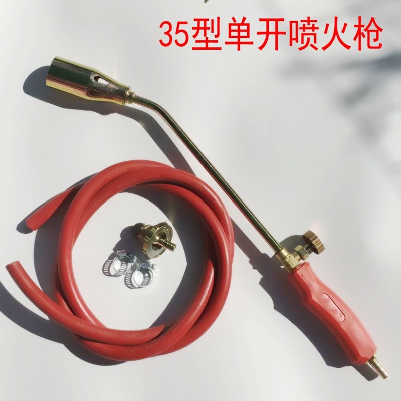 喷火枪液化气打k火机户外焊枪器焊接高温型单开关家用烧毛防水