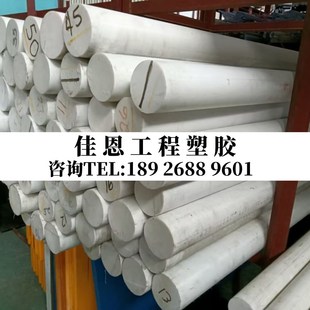 进口PBT板 PBT棒 PBT+GF30 耐磨损PET-P棒 加玻纤PBT/PET-P板