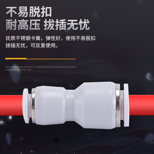 白色镀镍气动元件气动直通变径接头PG APG BPG8-6 10-8 10-6