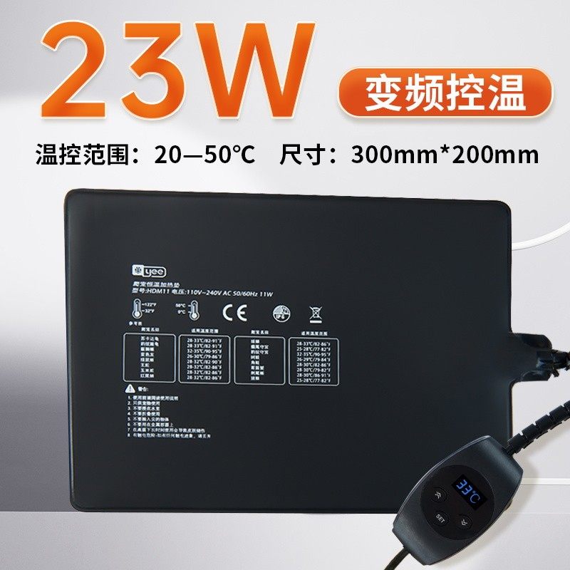 鱼缸温控爬宠加热垫乌龟蜥蜴鱼缸角蛙宠物保温饲养箱守宫爬虫加温,珠宝/钻石/翡翠,翡翠裸石/蛋面,淘宝优惠券,粉丝福利购,淘宝优惠卷