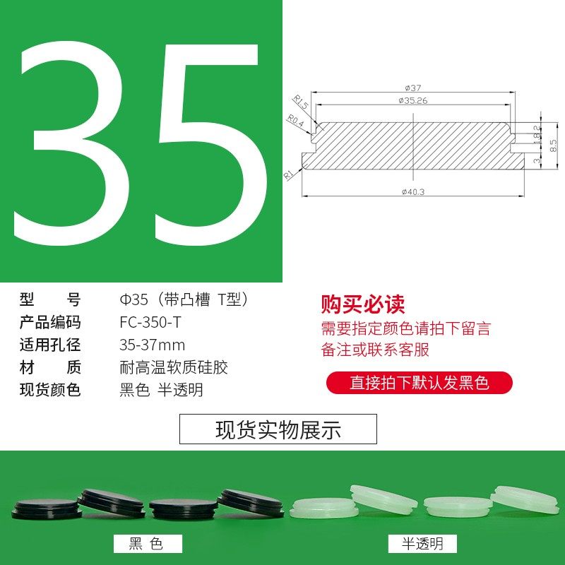 耐高温硅胶堵头防撞减震垫黑色橡胶螺纹孔塞子空心塑料管防尘后堵,办公设备/耗材/相关服务,办公线材,淘宝优惠券,粉丝福利购,淘宝优惠卷