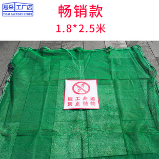 电梯安门口井口施工建筑门洞工地井道厅门警示防坠防护网绿网