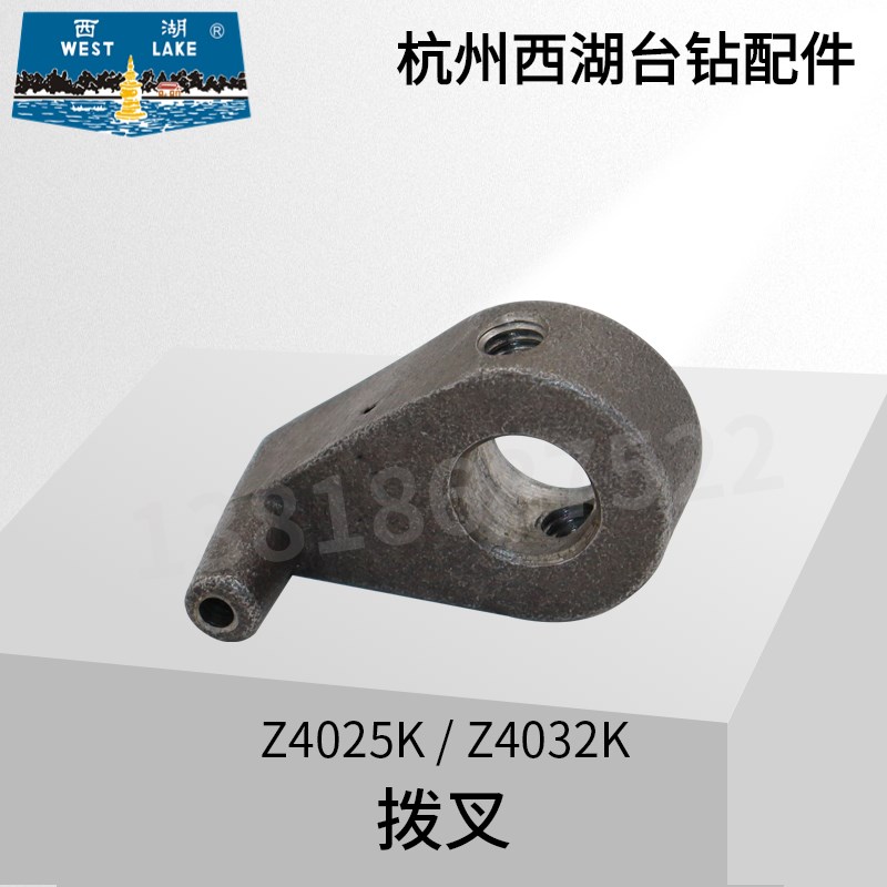 杭州西湖台钻Z4025K齿轮 Z4032K花键轴15齿齿轮R和电机轴 38牙齿