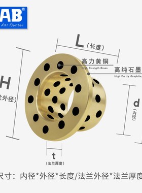 现货孔6-15法兰止推型自润滑无油石墨铜衬套互换米*MPGZ OFP01