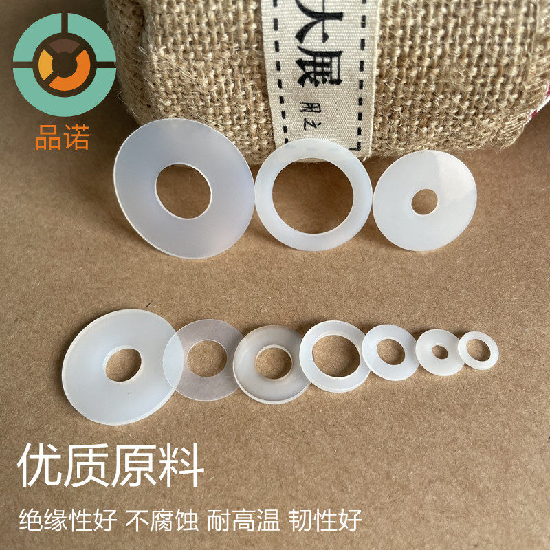 POM聚甲醛垫片M2M3M4M5M6M8MD10赛钢塑料垫高强度加硬塑胶绝缘垫