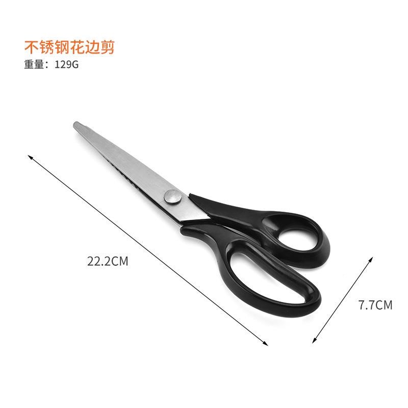 花边剪刀拼布花样剪刀牙剪 皮料花剪 半圆形波浪拼布剪裁剪工具