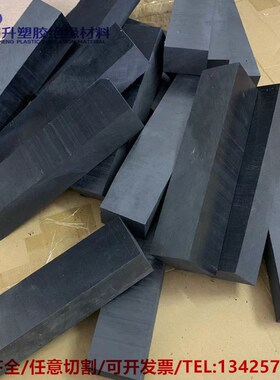 黑色PA66+GF30尼龙棒PA6加玻纤%50PA1010尼龙板GF20MC901阻燃尼龙