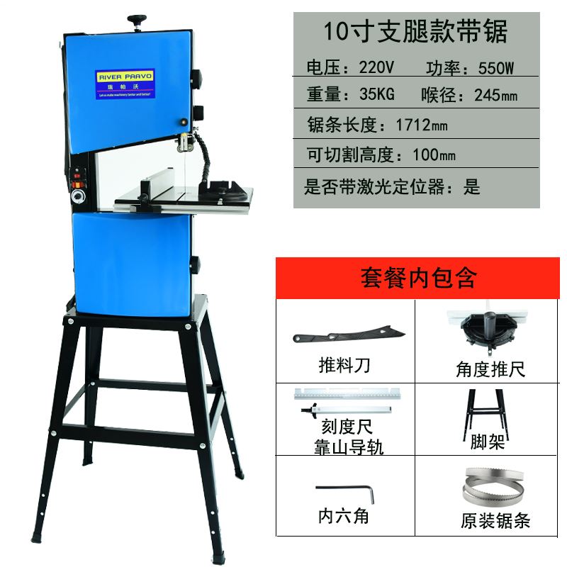 地恩地14寸木工带锯机床切割高度33厘米木工锯金属锯床电动切割机