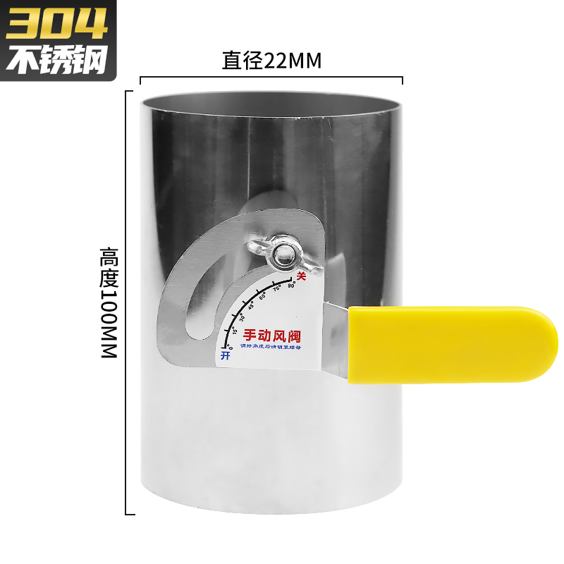 定风量调节阀304不锈钢风阀手动通B风管道蝶阀耐高温316密闭电动
