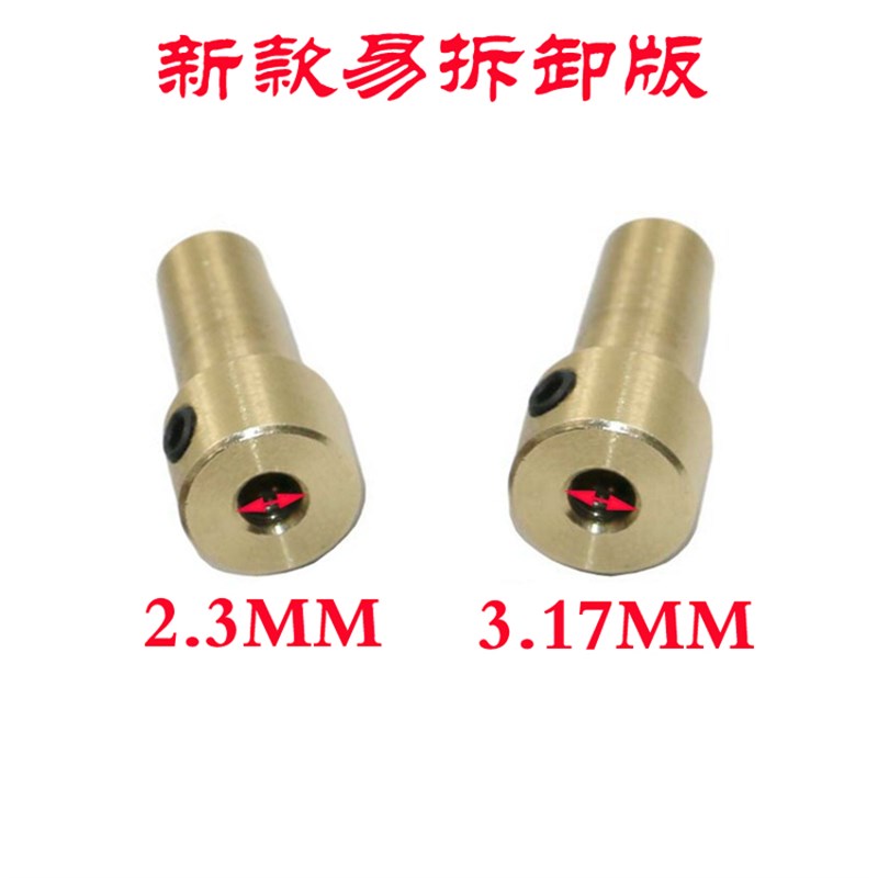 JT0微型钻夹头0.3-4mm锥度型2.3/3.17/4/5/6/8mm连接套锥度连接杆