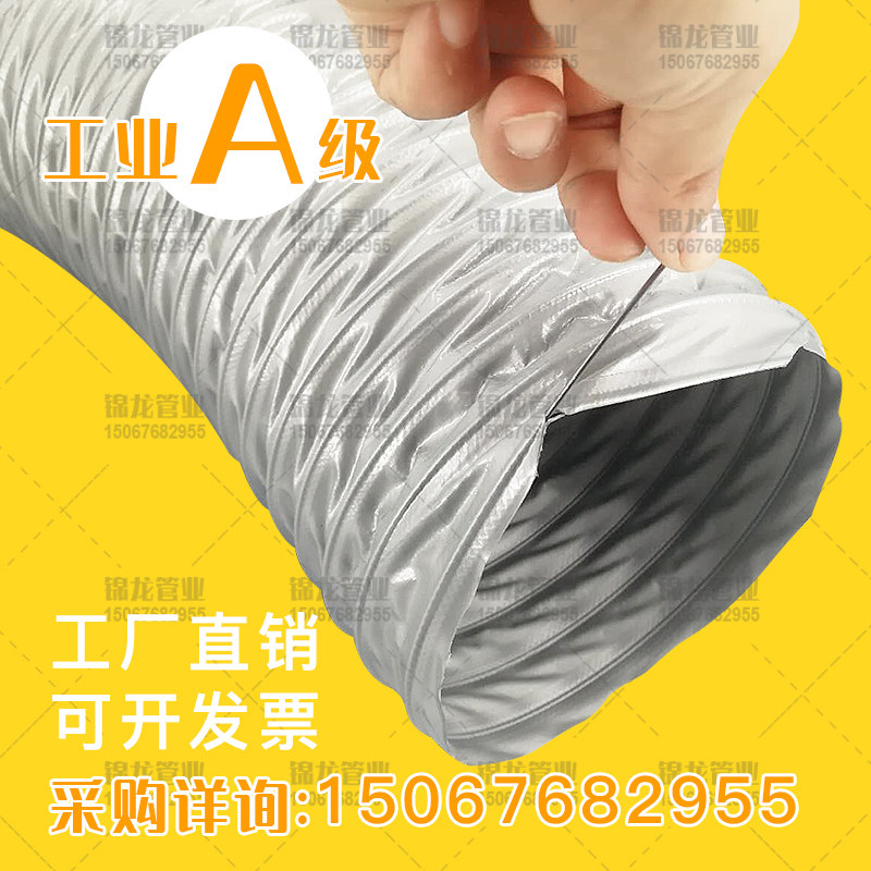 加强尼龙布负压抽风管钢丝加粗加密熔喷布机风管熔喷布输送机风管,个性定制/设计服务/DIY,明信片定制,淘宝优惠券,粉丝福利购,淘宝优惠卷