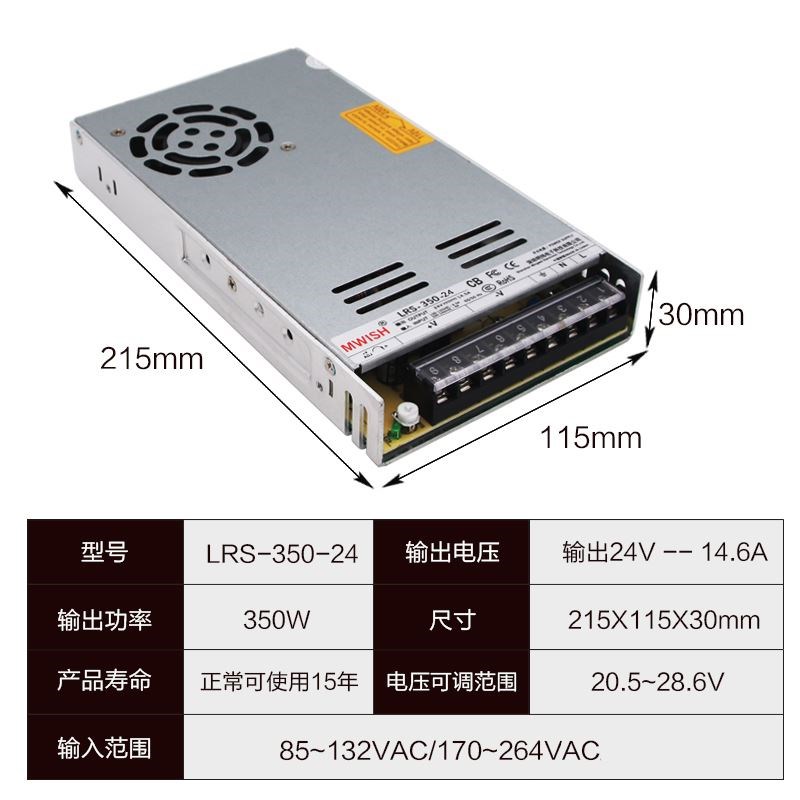 明纬LRS-400W-24v17a 220转12v33a监控5变压器直流DC36开关电源48