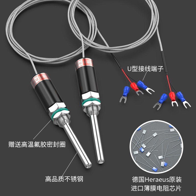 Pt100铂热电阻温度传感器WZP-187防水温度探头K/E型感温棒热电偶