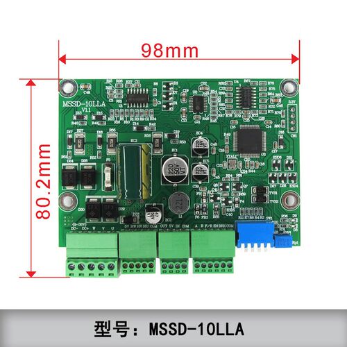 9V-36V 8-10A无刷电机驱动控制器兼容FOC方波开环闭环控制有无感