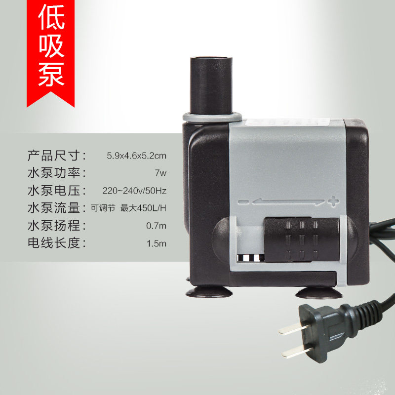 小型鱼缸过滤盒过滤器上置过滤设备三合一低水位静音乌龟缸过滤器