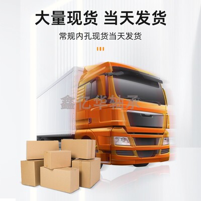 206滑块轴承调节座支架UCT204可调节轴承座205滑动调心立式固定座