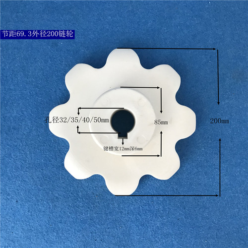 气浮机链条刮渣机刮泥机尼龙链轮链条塑料传动链节刮渣刮板配件