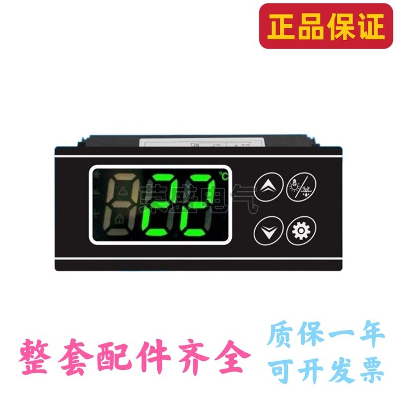 精博MK-521温控器蛋糕柜水果保鲜冷柜冰柜饮料柜展示柜温度控制器,珠宝/钻石/翡翠,翡翠裸石/蛋面,淘宝优惠券,粉丝福利购,淘宝优惠卷