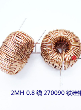 27MM铁硅铝 0.8线3MH/2MH CS270090 SPNWM滤波电感 磁环线圈铁硅