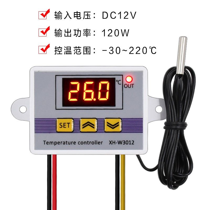 XH-W3012 高精度数字温控器宠物保温机箱数显温度控制开关0.1度,珠宝/钻石/翡翠,翡翠裸石/蛋面,淘宝优惠券,粉丝福利购,淘宝优惠卷