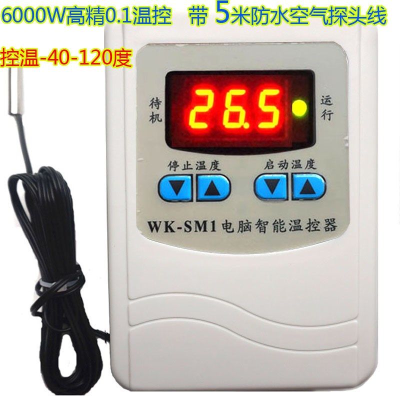 温控器水泵M1自动瓦养殖爬仪暖风机热温度控制恒接线宠大功率6000,珠宝/钻石/翡翠,翡翠裸石/蛋面,淘宝优惠券,粉丝福利购,淘宝优惠卷