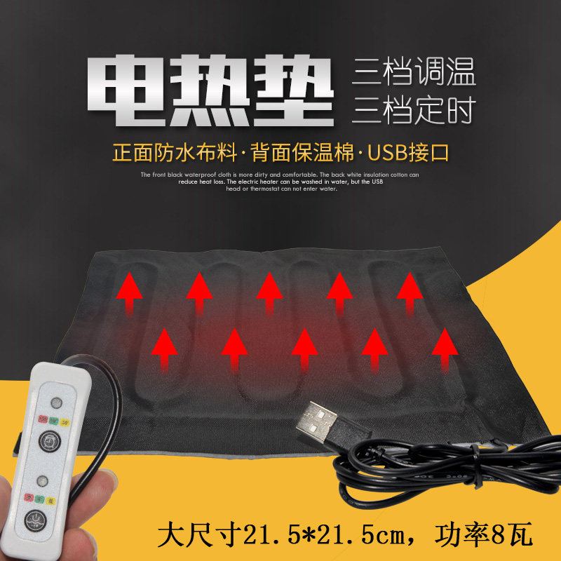 爬虫加热垫爬宠箱乌龟宠物蛇蜥蜴守宫盒温控刺猬仓鼠蜜袋鼯保温,珠宝/钻石/翡翠,翡翠裸石/蛋面,淘宝优惠券,粉丝福利购,淘宝优惠卷