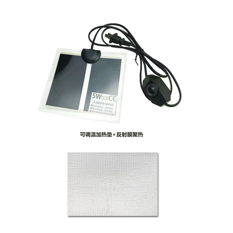 爬宠加热垫乌龟蜥蜴鱼缸角蛙加温控温守宫爬虫斗鱼宠物保温恒温垫,珠宝/钻石/翡翠,翡翠裸石/蛋面,淘宝优惠券,粉丝福利购,淘宝优惠卷