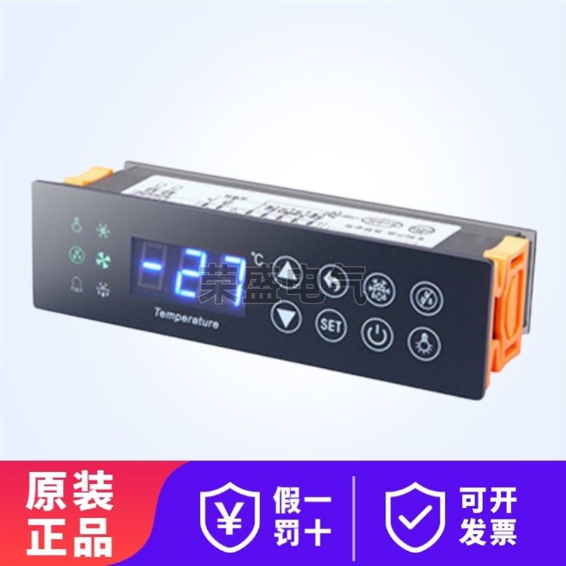 HS-205A温控器冷柜冰柜展示柜饮料柜啤酒柜风幕柜数显温度控制器,珠宝/钻石/翡翠,翡翠裸石/蛋面,淘宝优惠券,粉丝福利购,淘宝优惠卷