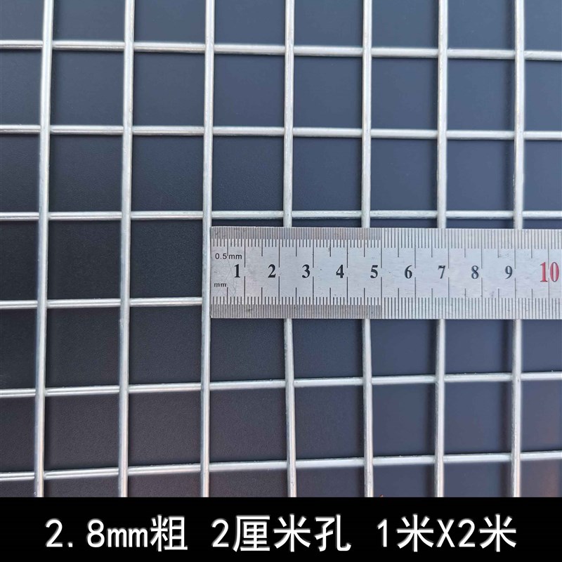 镀锌铁丝网片围栏小孔加粗狗笼养殖吊顶钢筋焊接钢丝网鸽舍地网