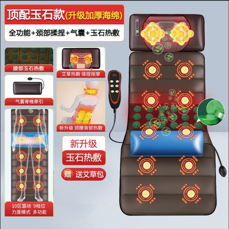 颈椎按摩器多功能全身颈部腰部背部揉捏家用按摩床垫加热气囊椅垫