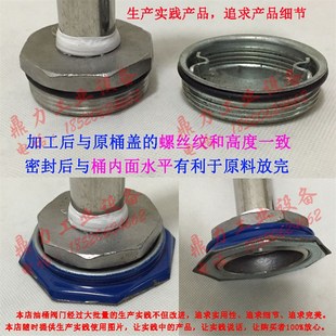 200L铁桶放料阀 油桶专用 倒料器 分装龙头 多口径阀 大口安装阀