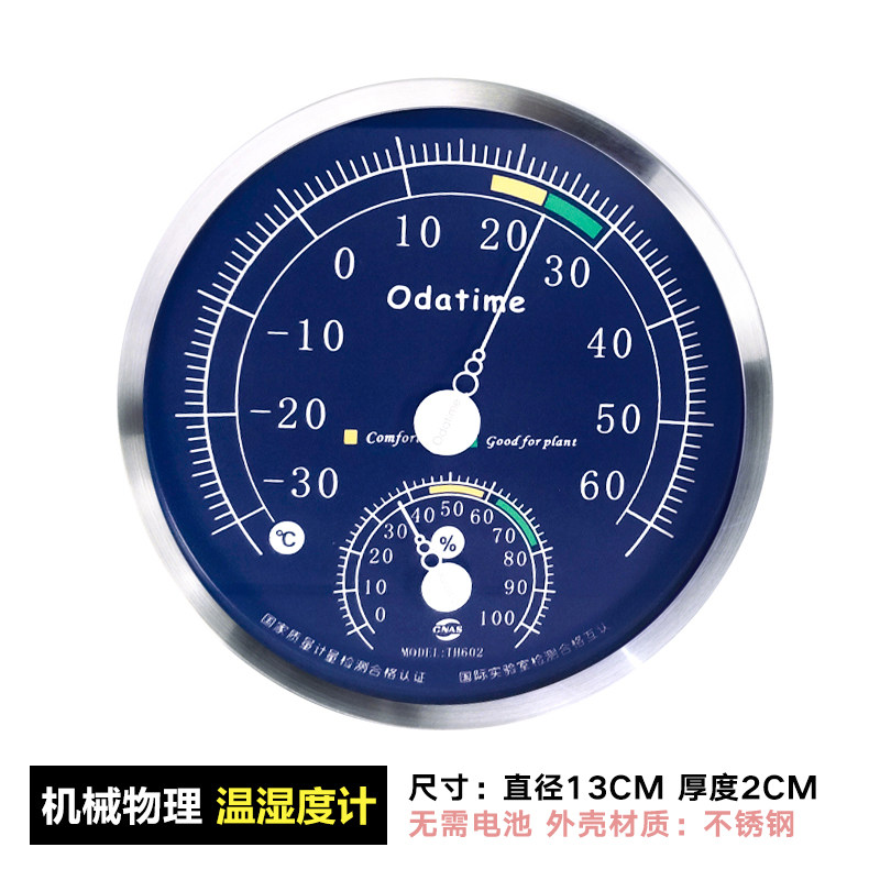 爬宠陆龟温湿度计温度温控器饲养箱用品加热垫爬虫守宫变色龙造景,珠宝/钻石/翡翠,翡翠裸石/蛋面,淘宝优惠券,粉丝福利购,淘宝优惠卷