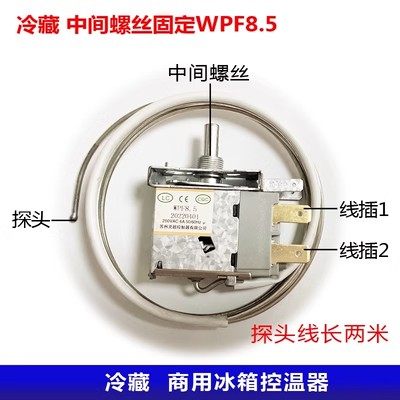 家用老款冷柜冰柜冰箱冷藏室温控器风冷化霜除霜通用原装开关WDF,珠宝/钻石/翡翠,翡翠裸石/蛋面,淘宝优惠券,粉丝福利购,淘宝优惠卷