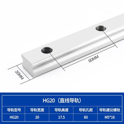 国产上银直线导轨滑块滑轨线轨HG15HGH20HGW25CA 30 35 45 55 CC