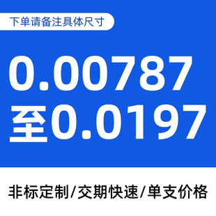 英制针规高精量规通止规销式塞规精密检具定做非标0.0039-1.2598