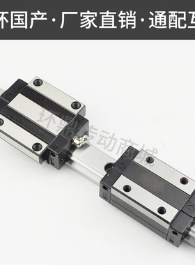 国产CHTR三环直线导轨滑块TRS15B/TRH20B/TRS25B/TRH35A/TRH45B